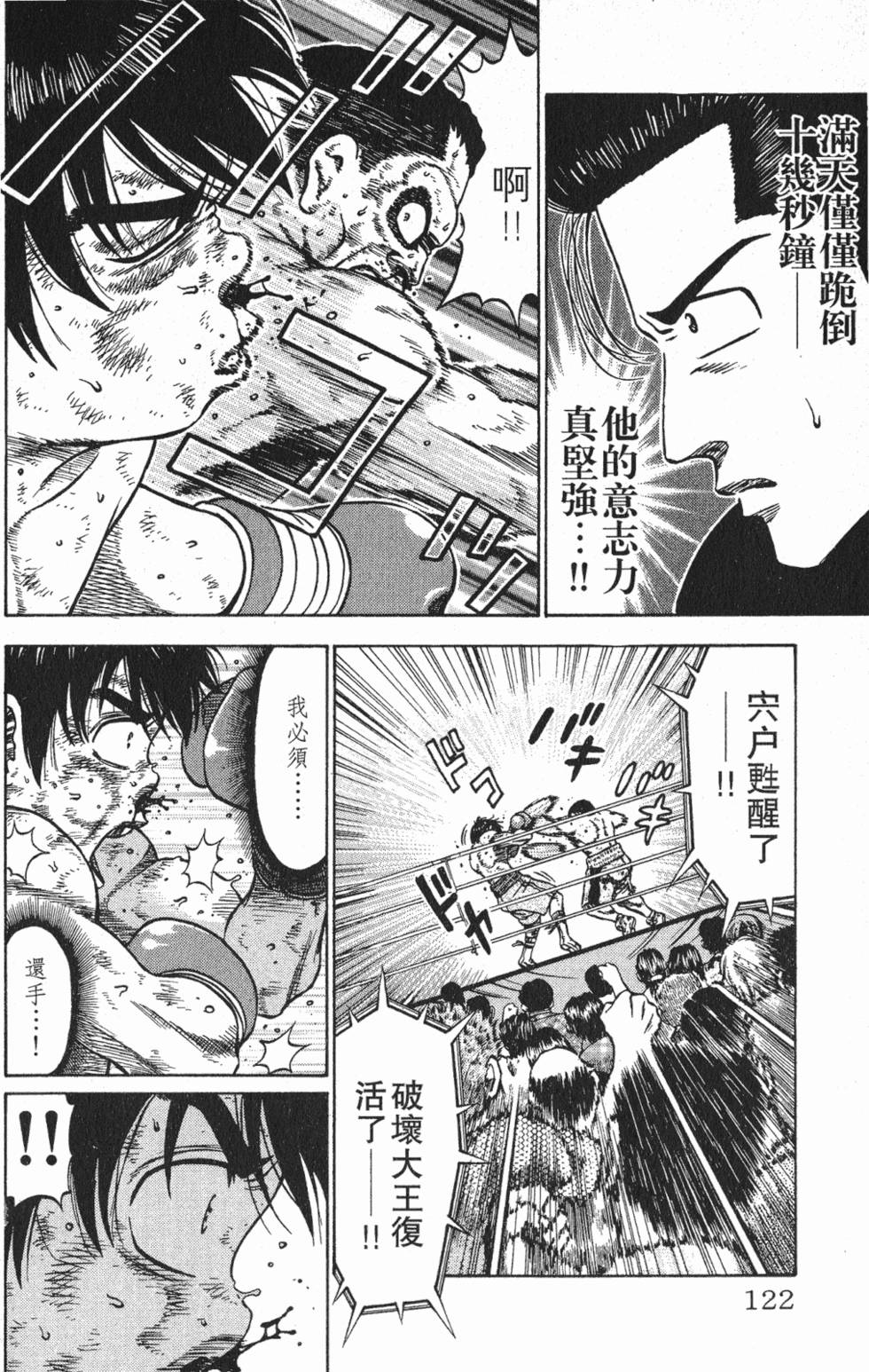 第118页
