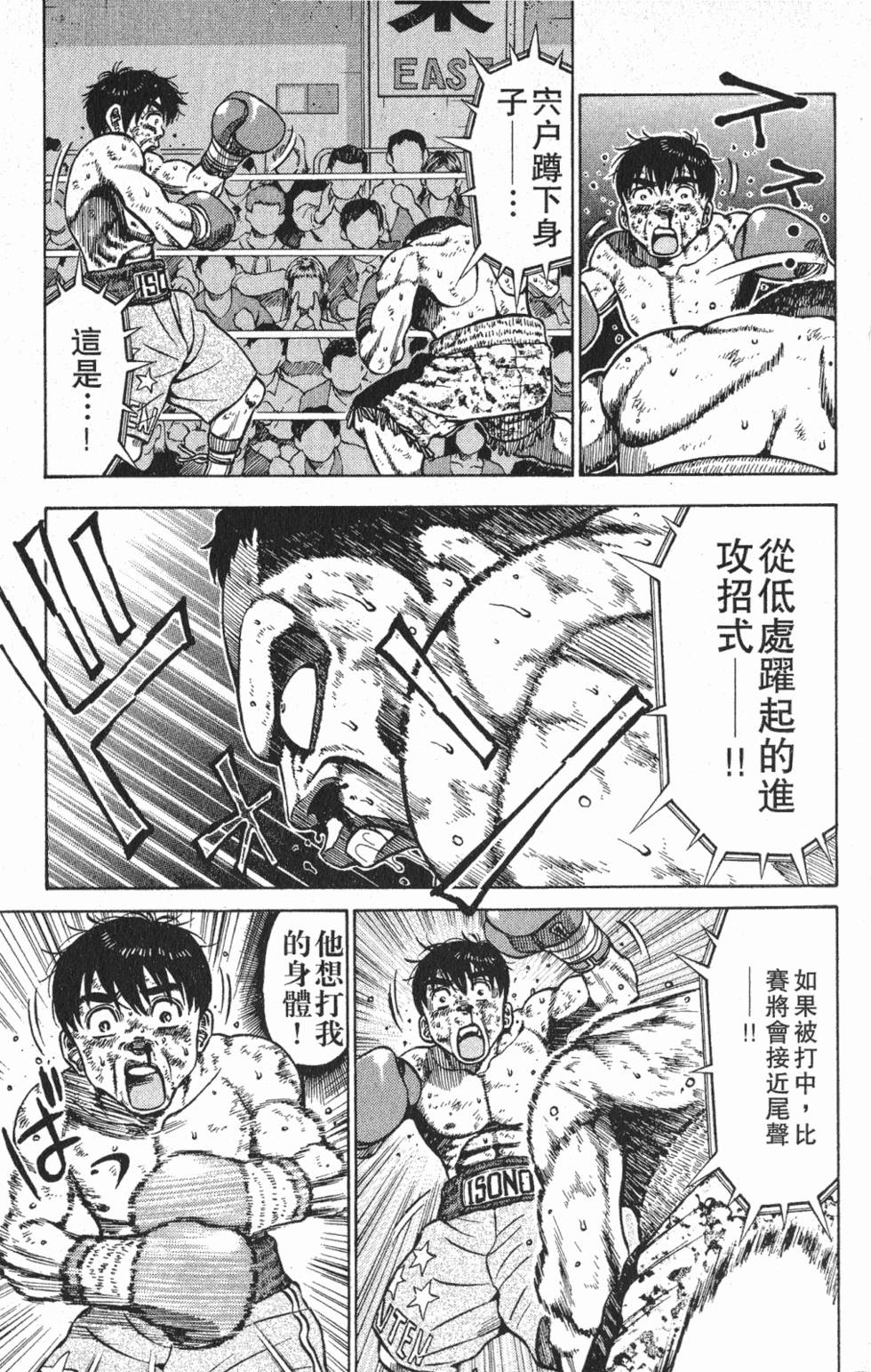 第119页