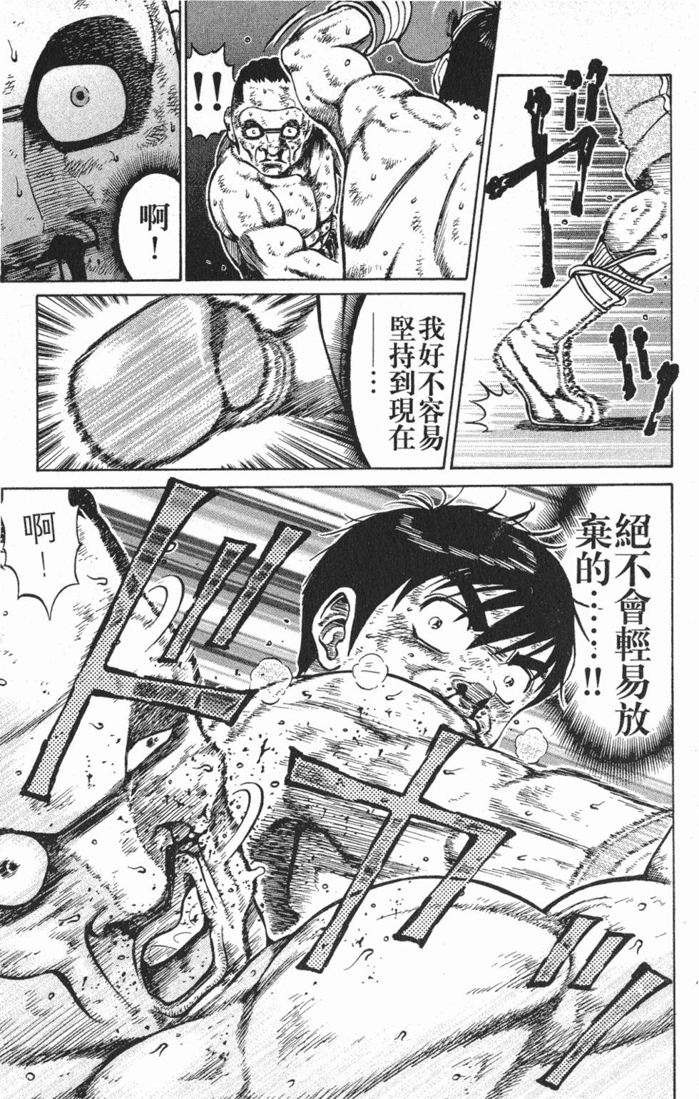 第121页