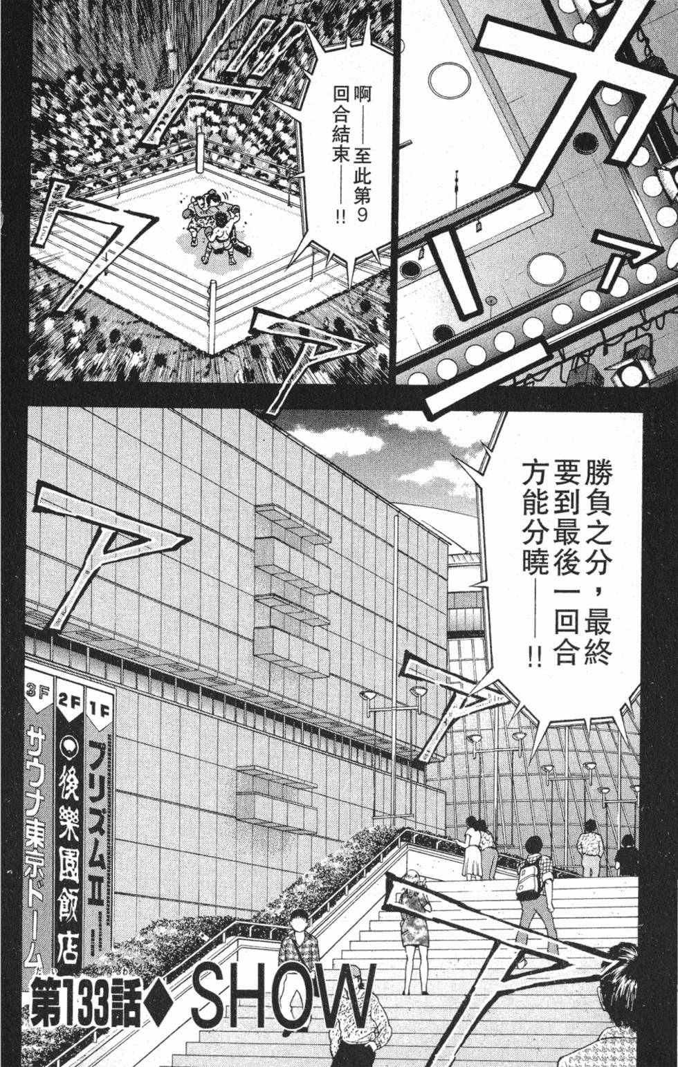 第124页