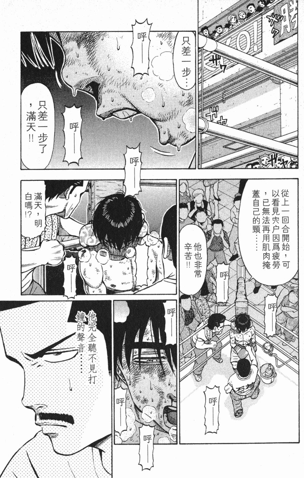 第125页