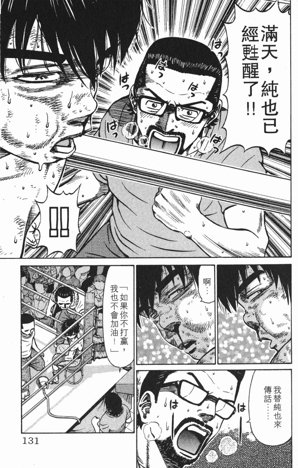 第127页