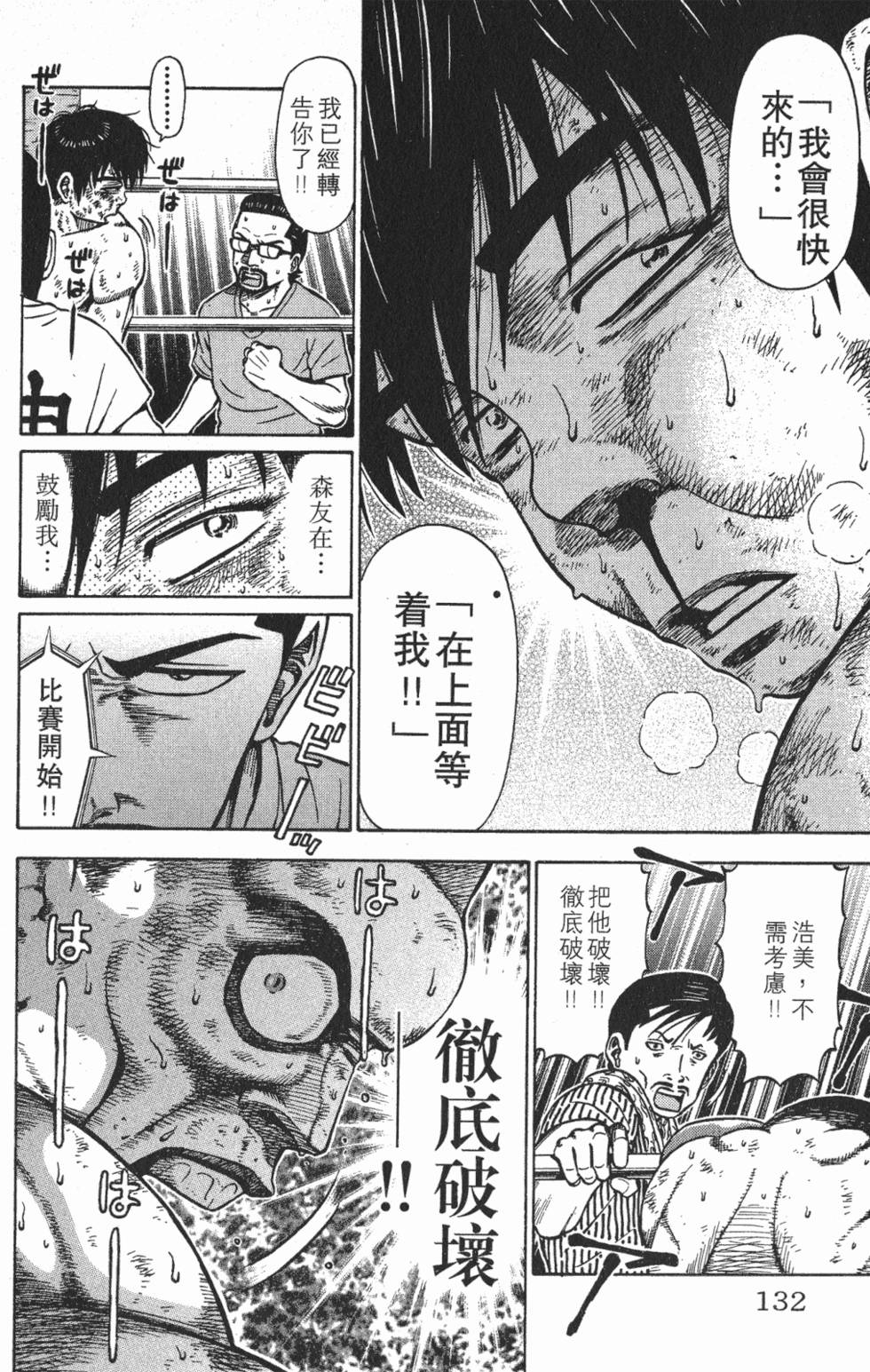 第128页