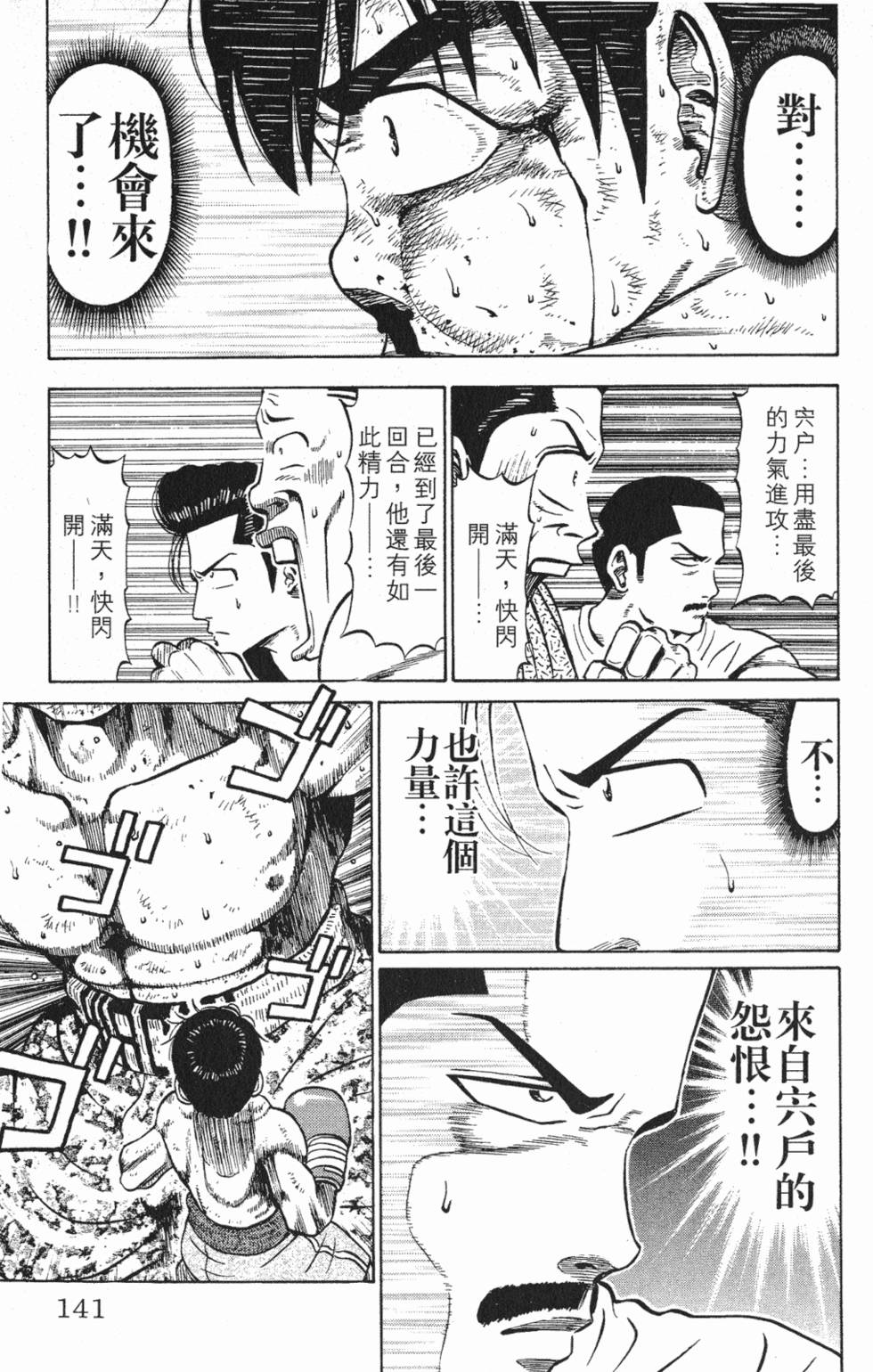 第137页