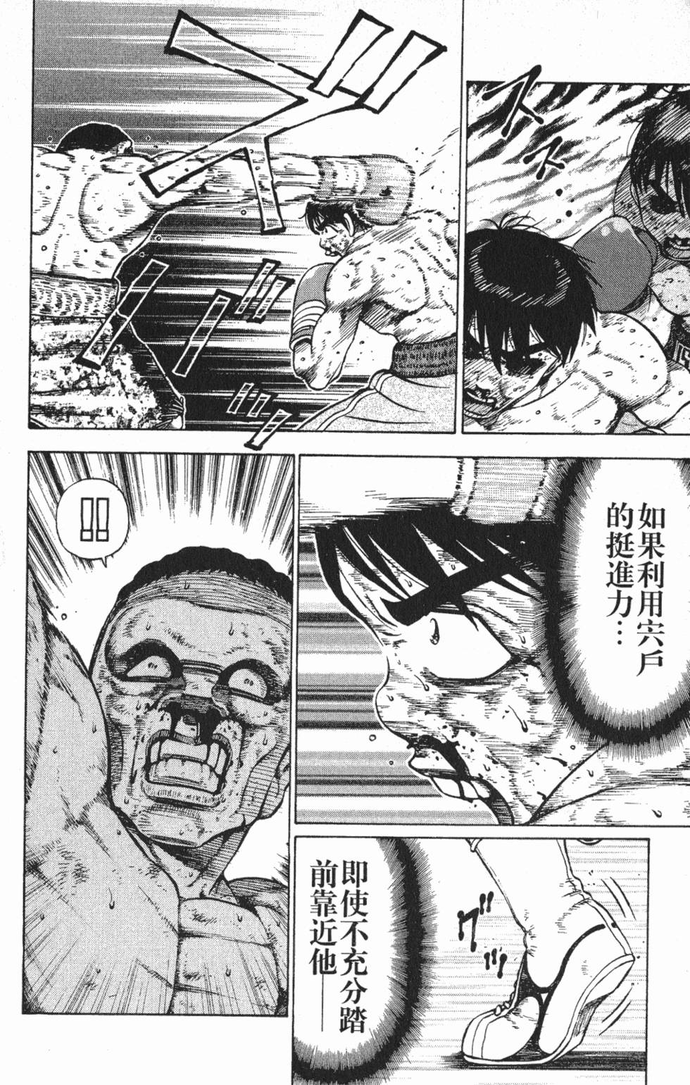 第138页