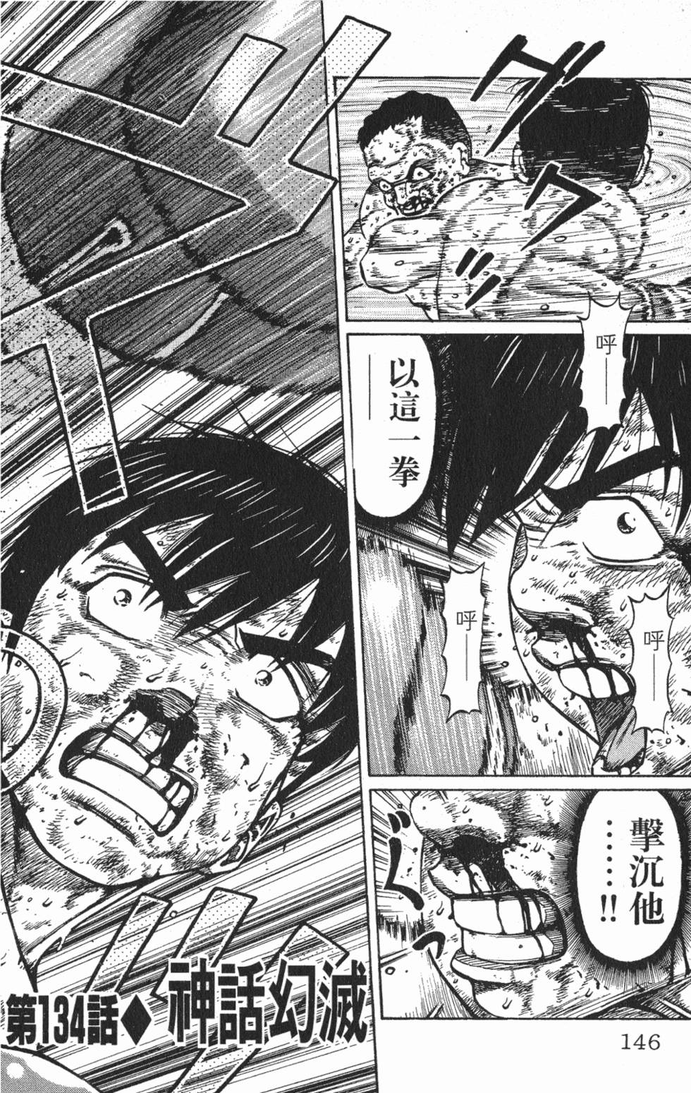 第142页