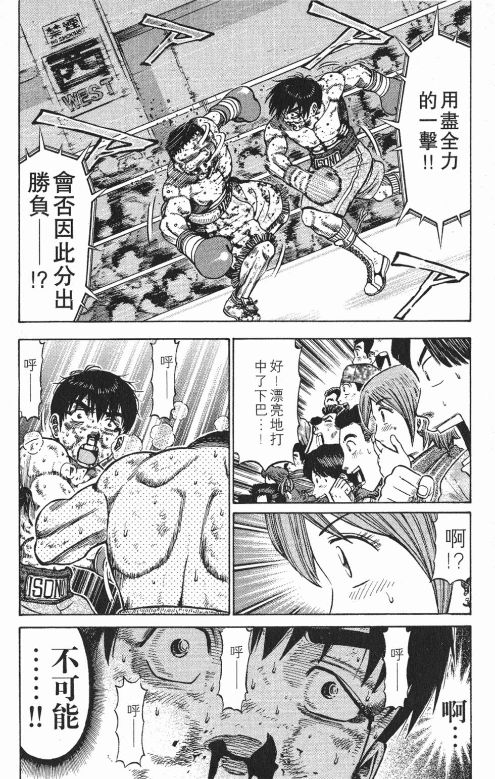 第144页