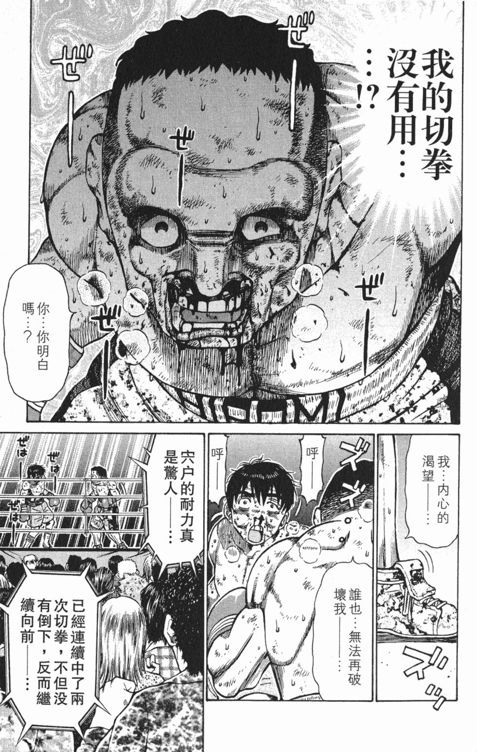 第145页