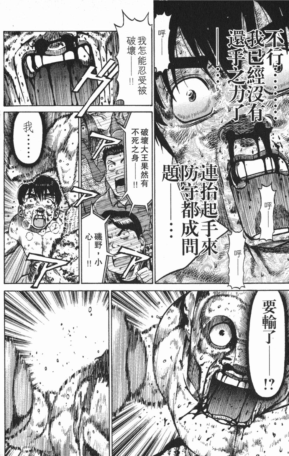 第146页