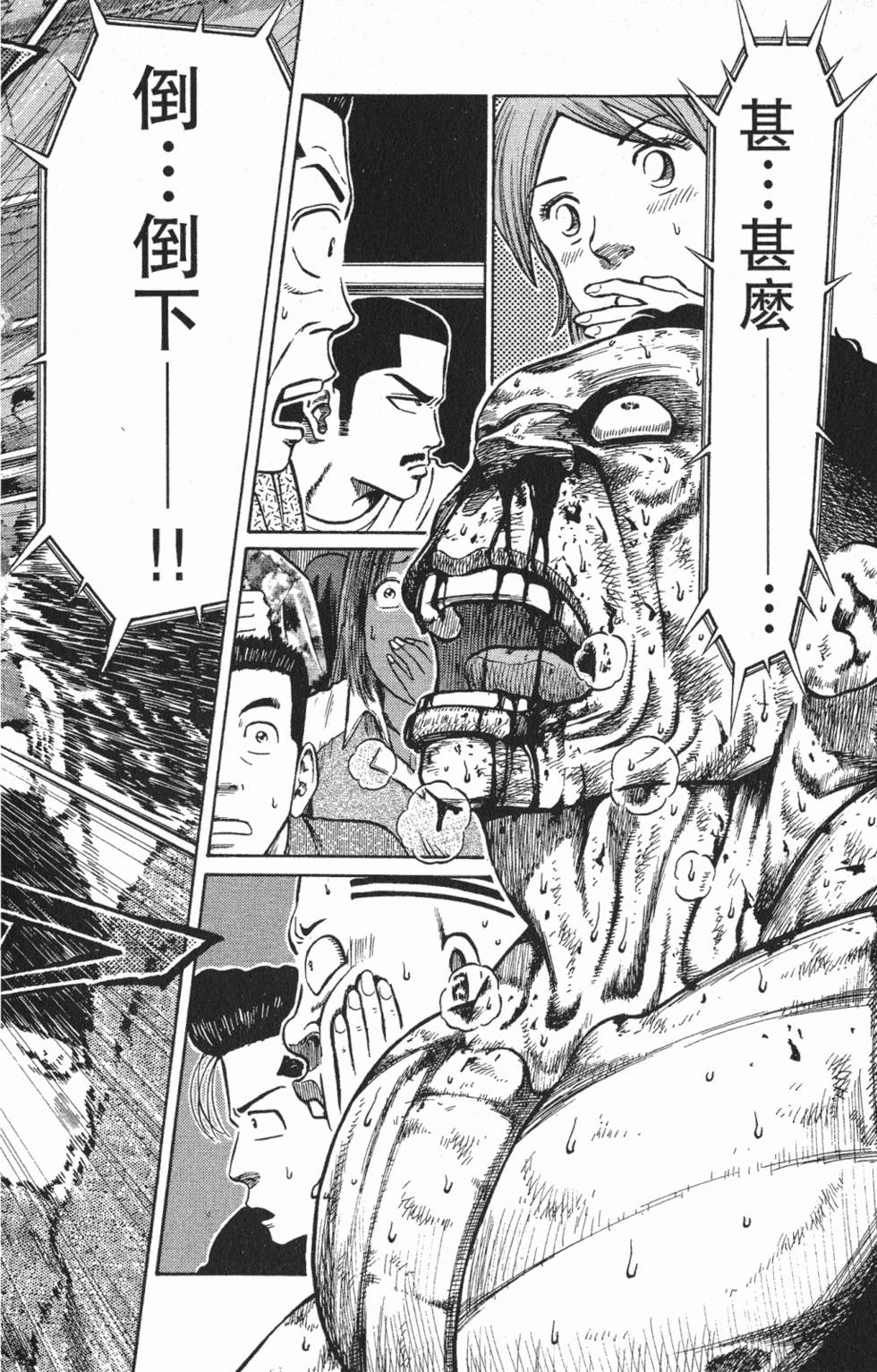 第148页