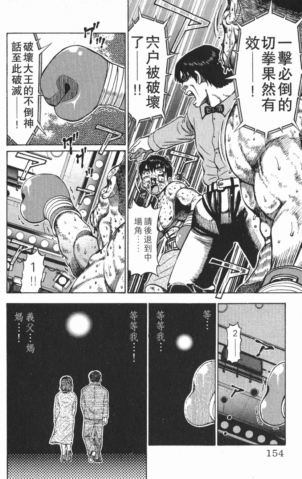 第150页