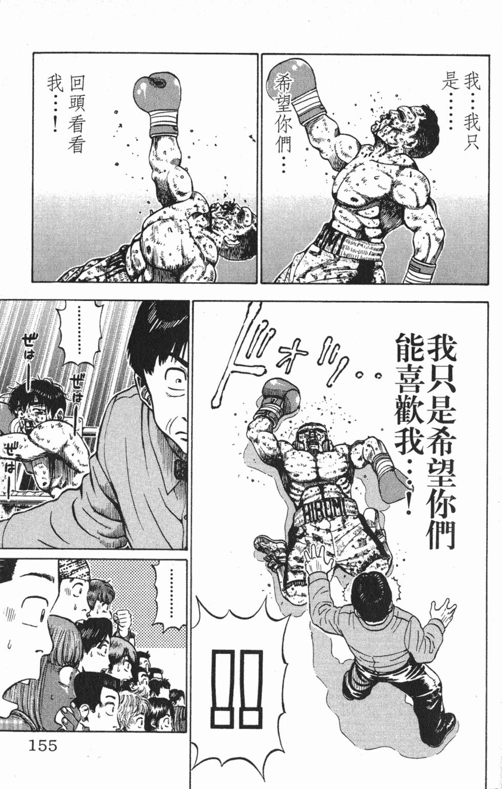 第151页