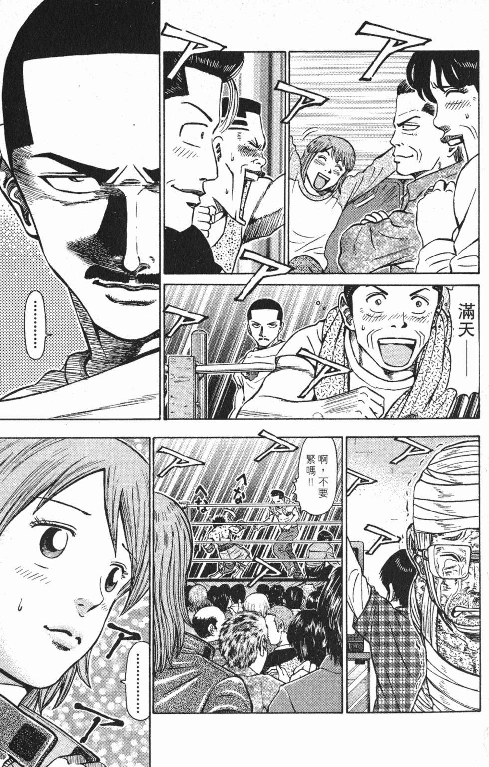 第153页