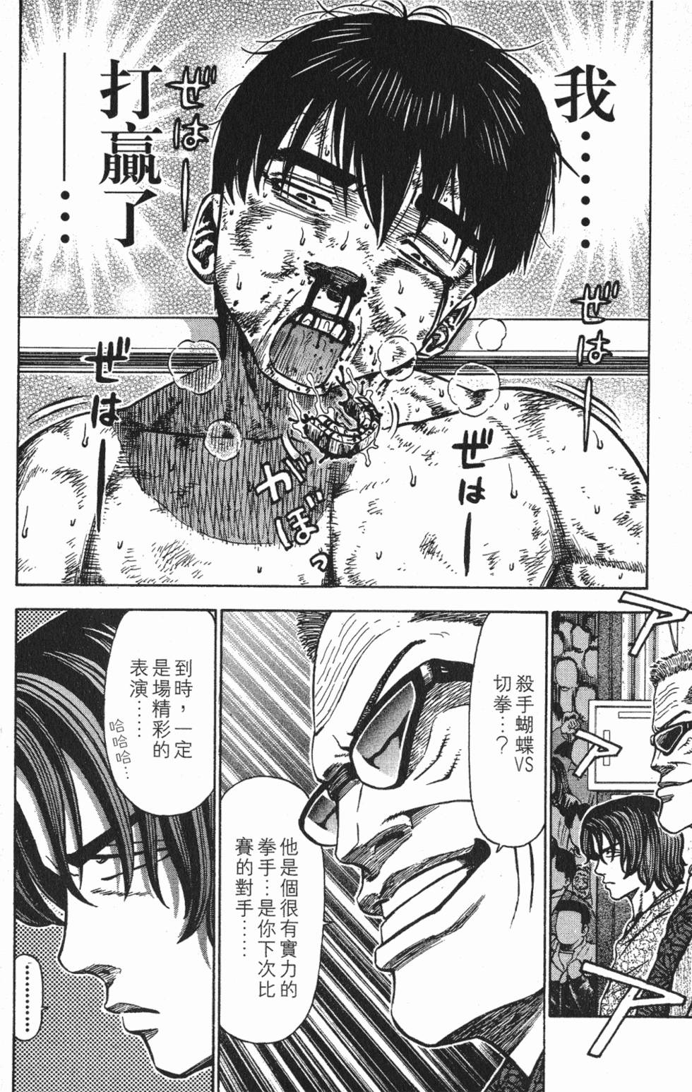 第154页