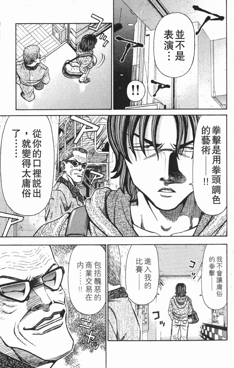 第155页