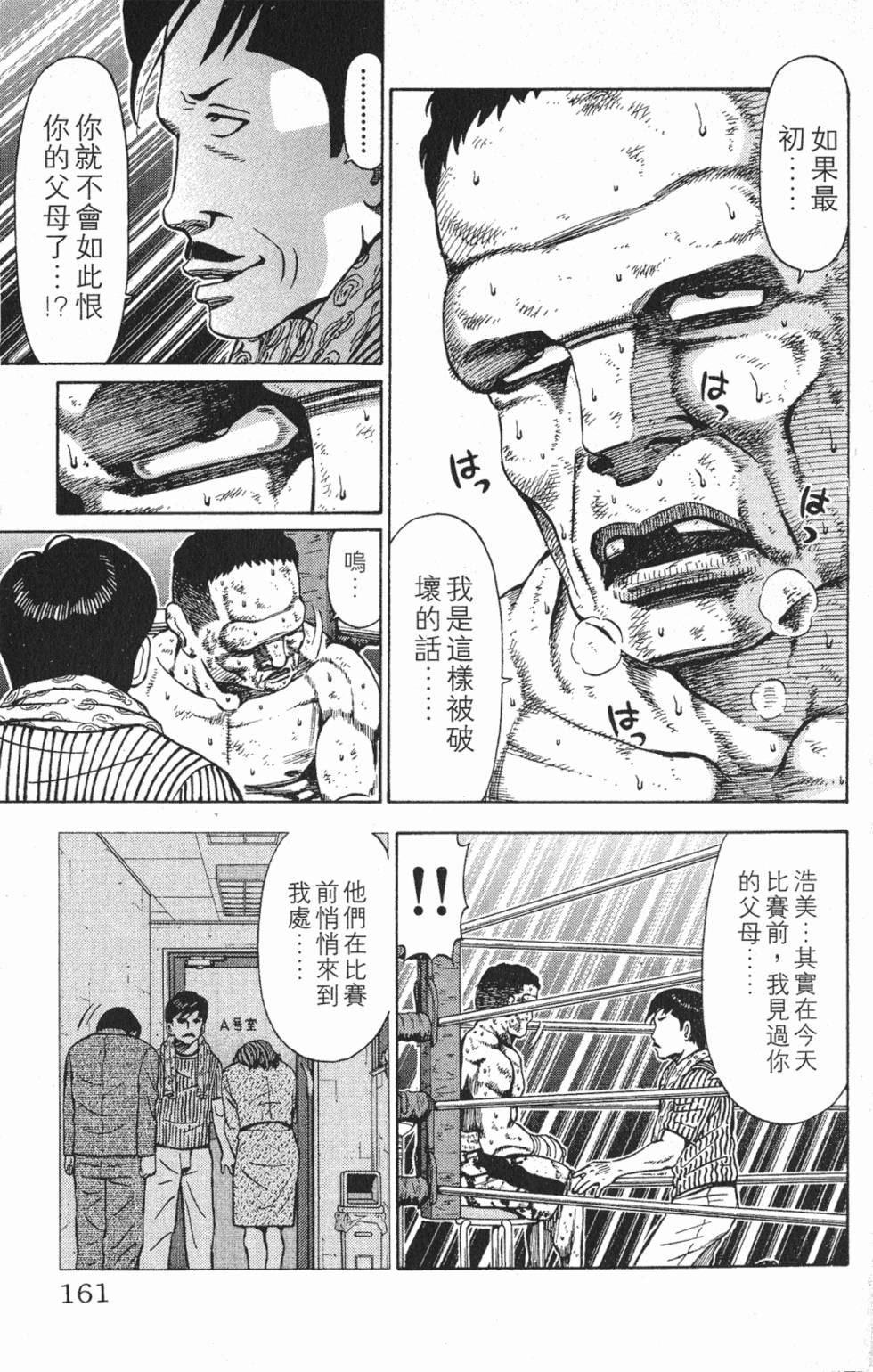 第157页