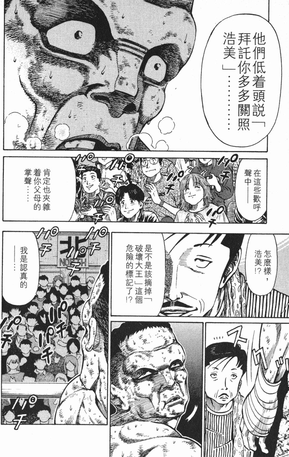 第158页