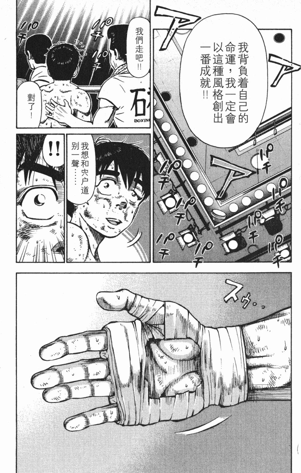 第159页