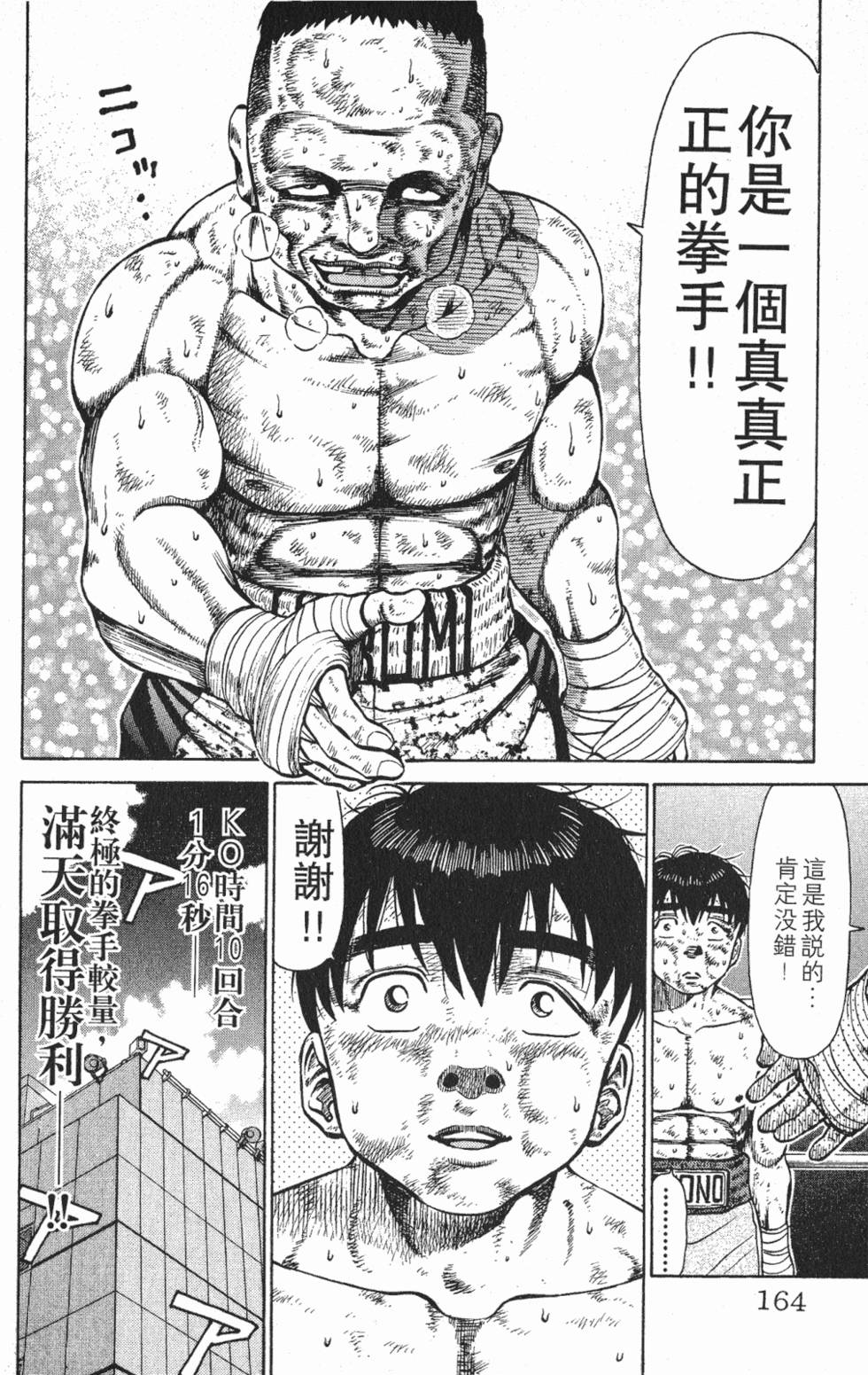 第160页