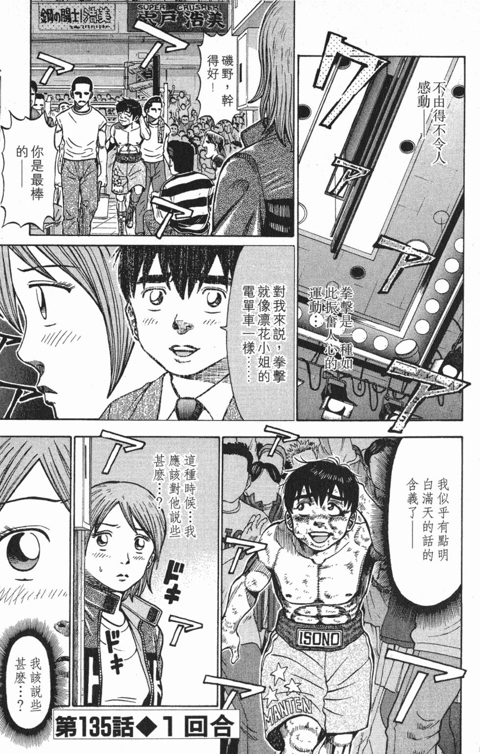 第161页