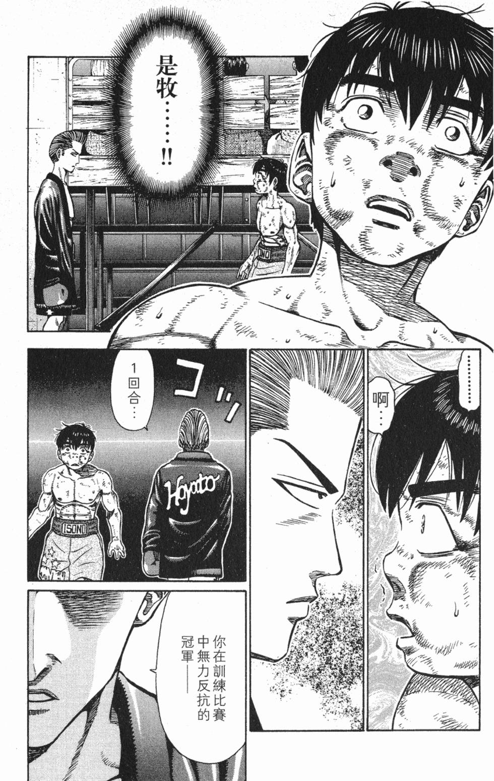 第163页