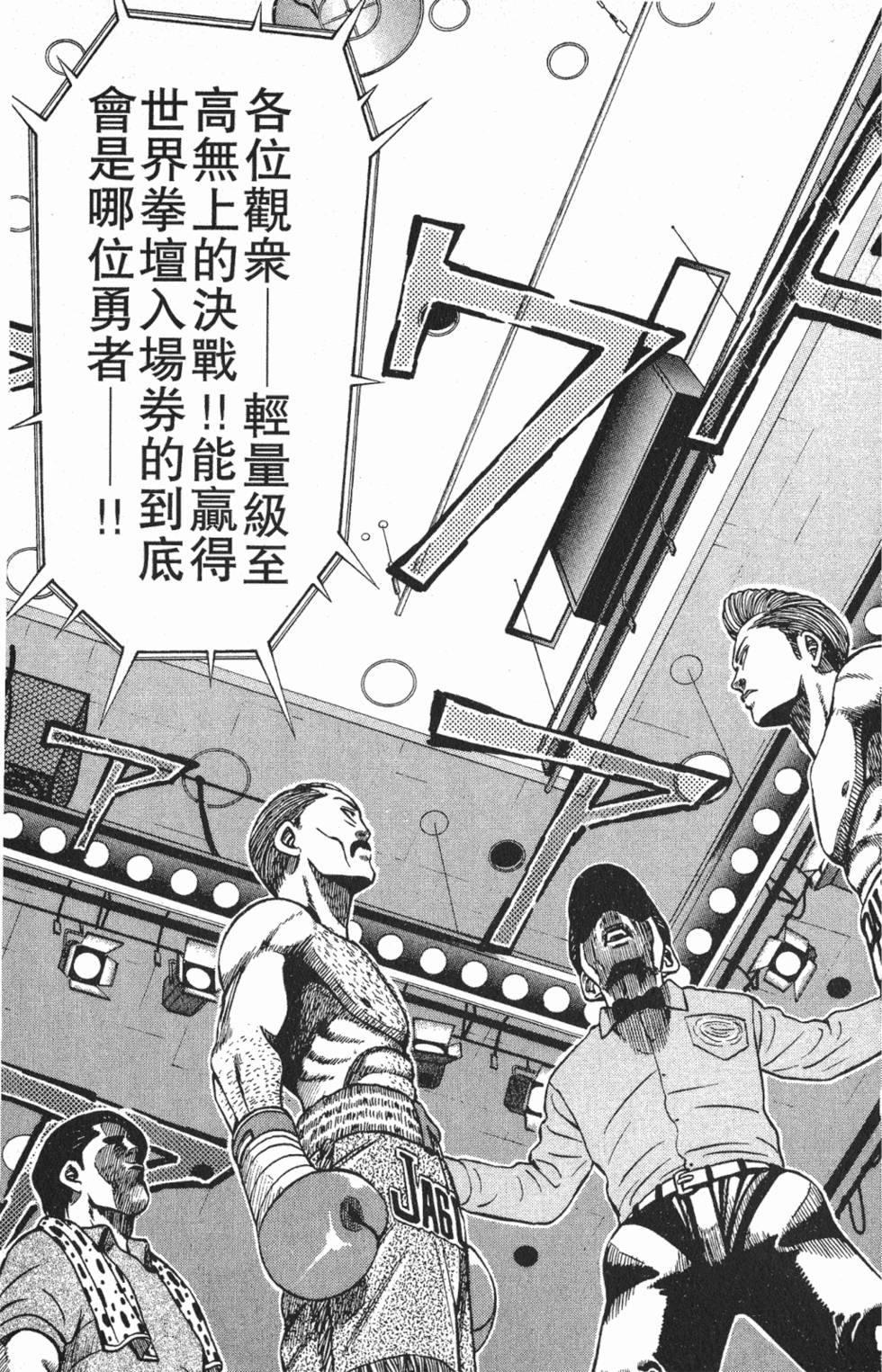 第167页