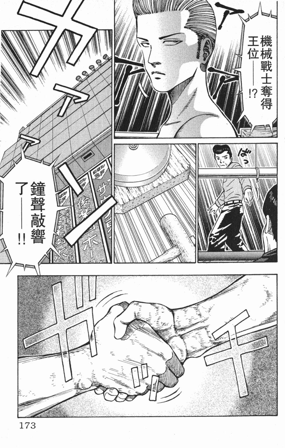 第169页