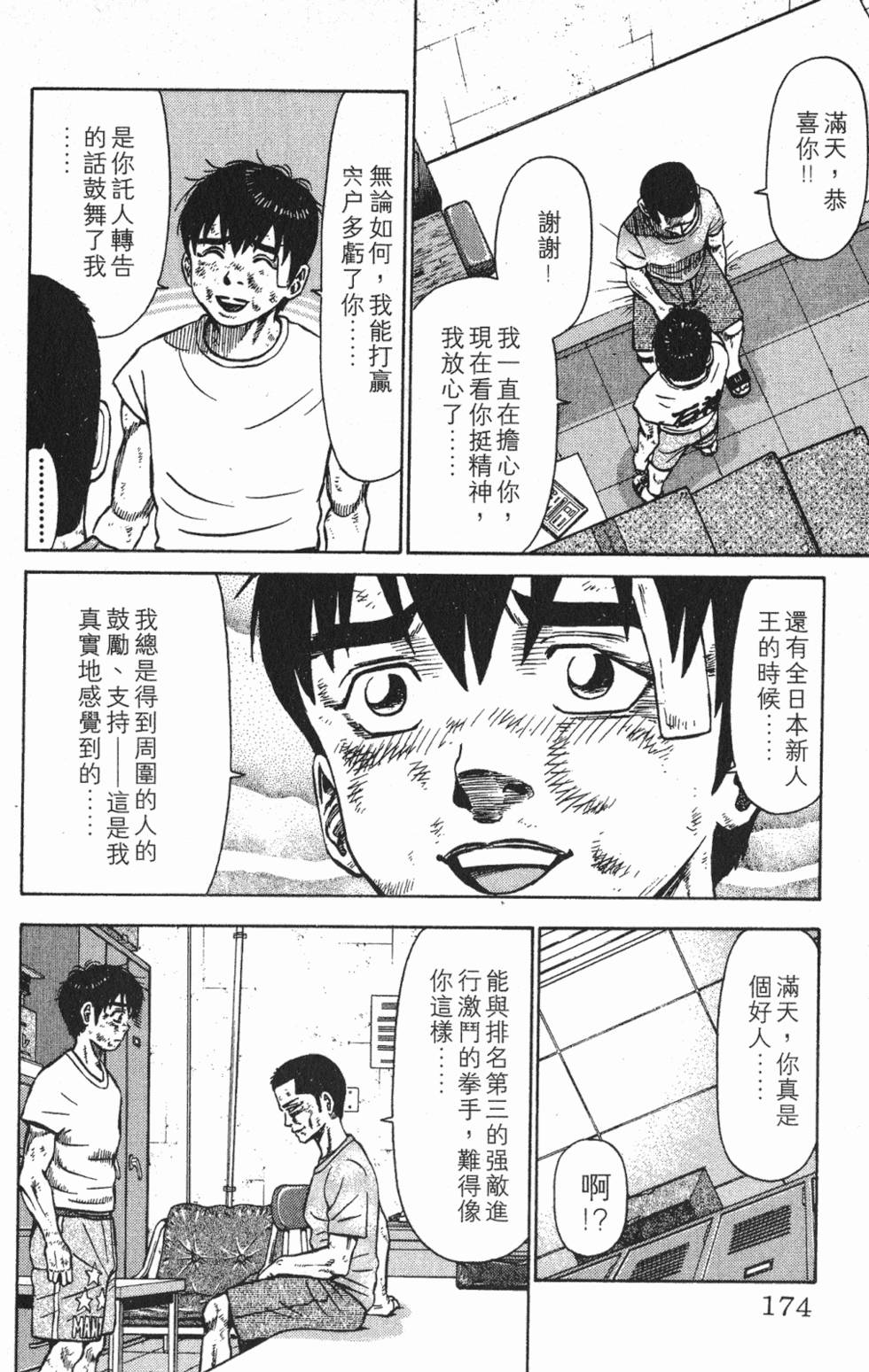 第170页