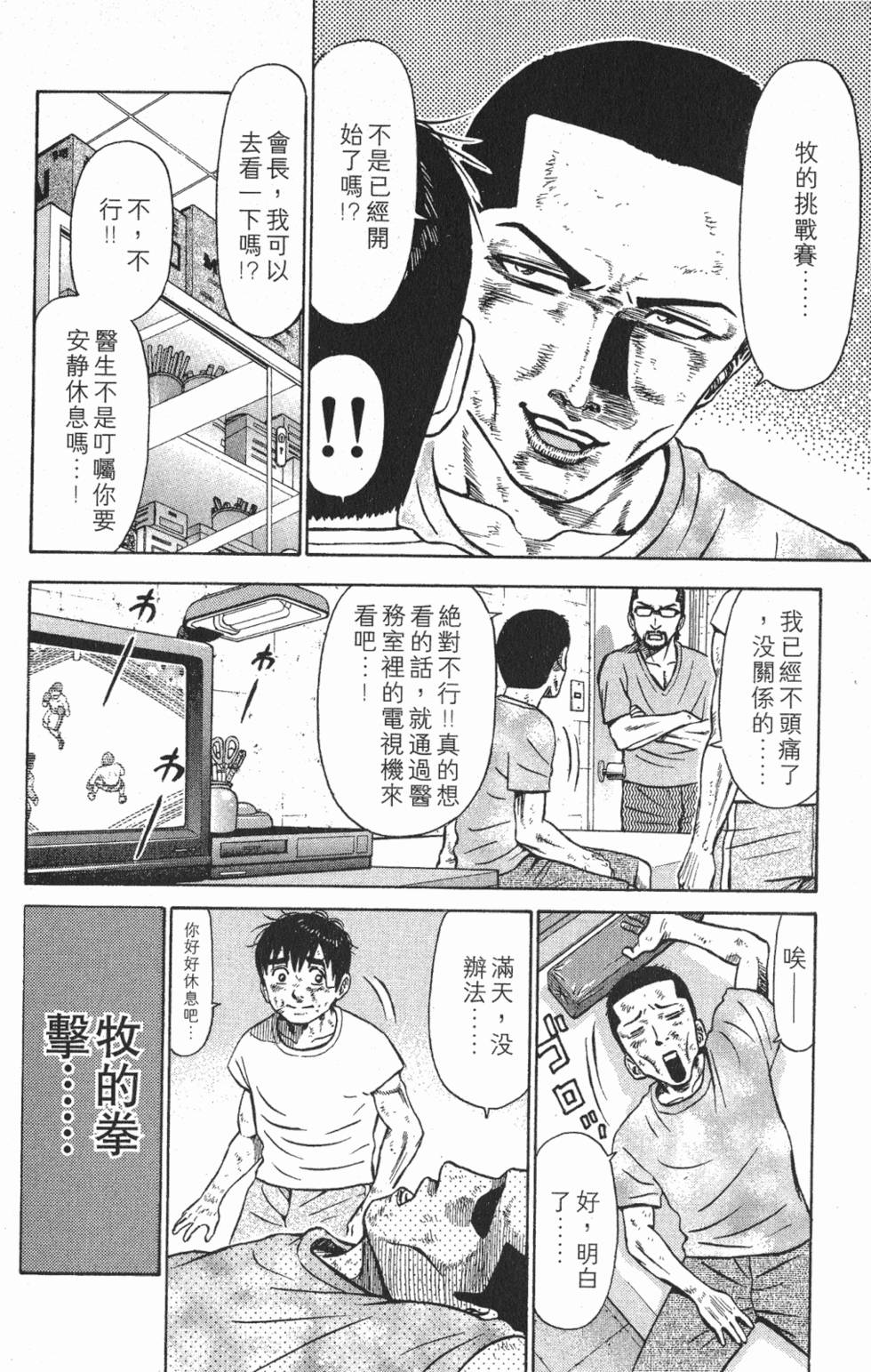 第172页