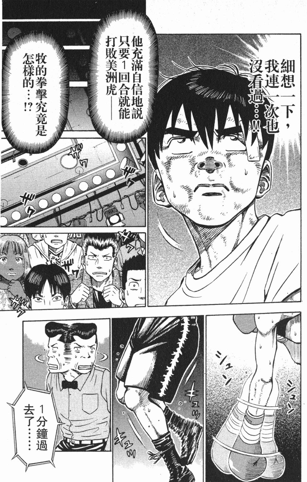 第173页