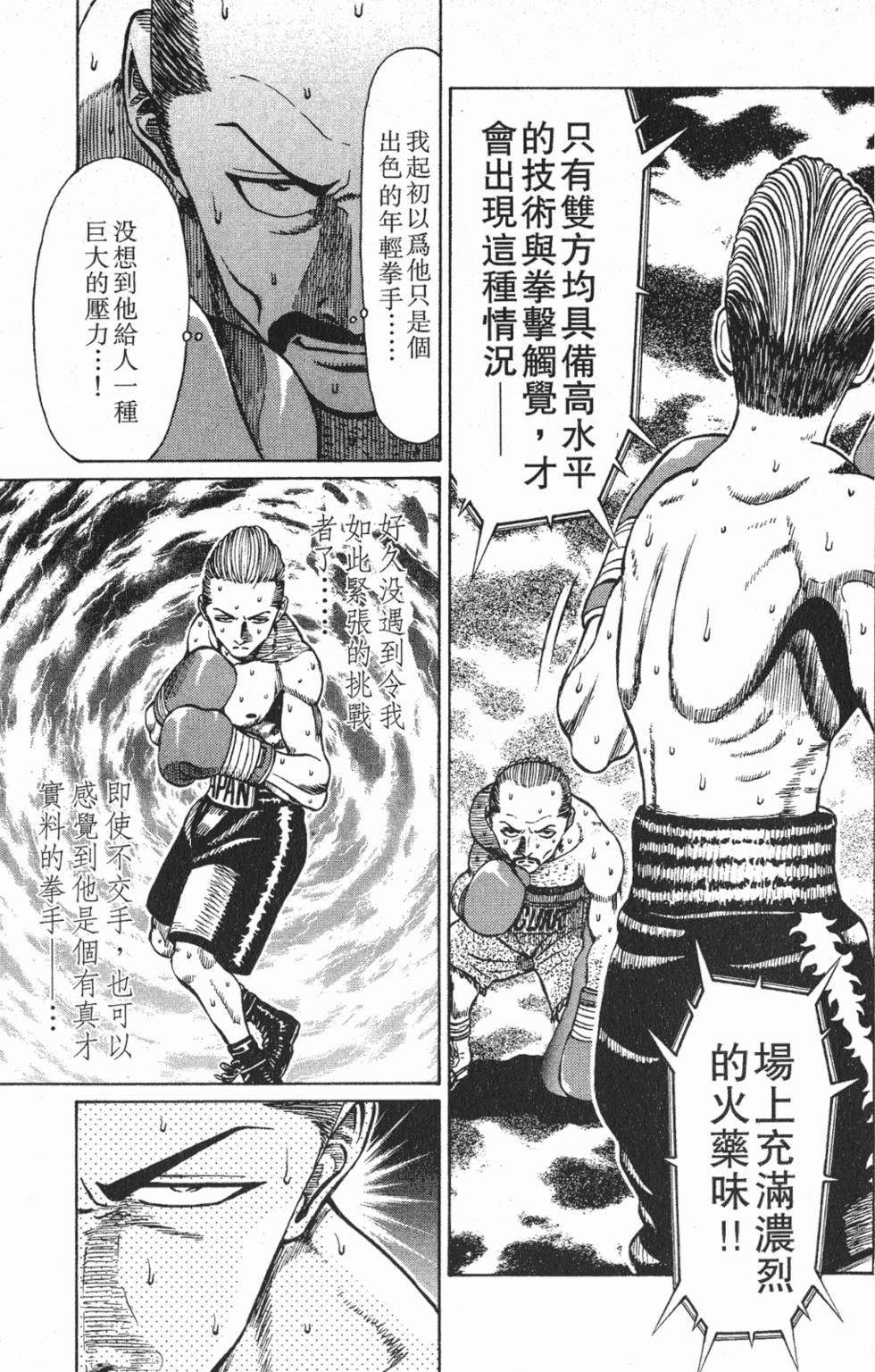 第175页