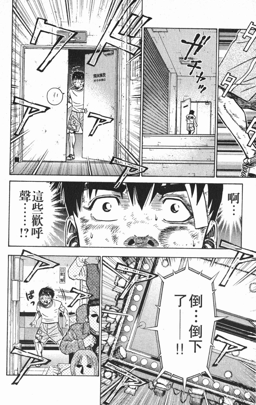 第178页