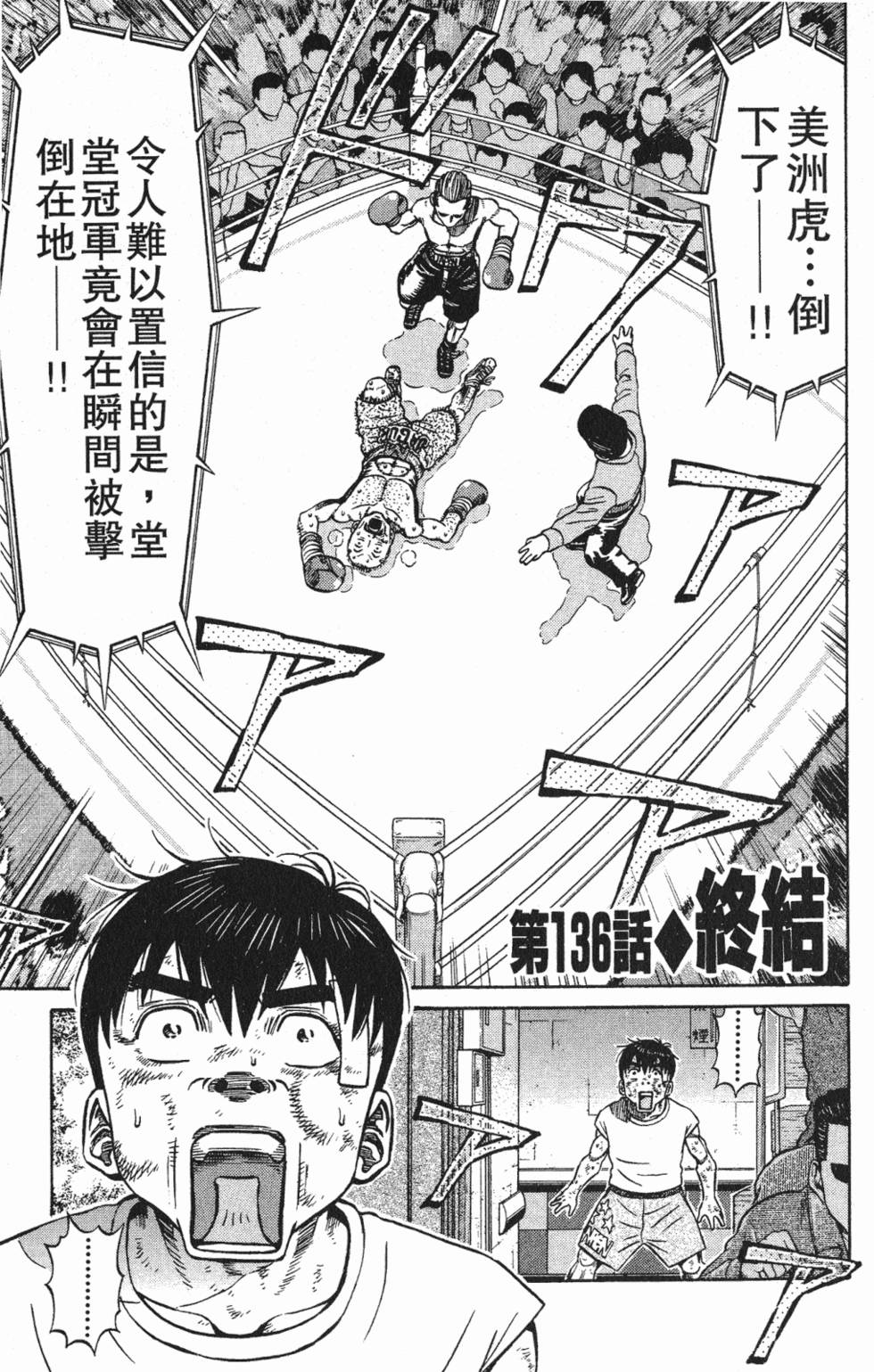 第181页