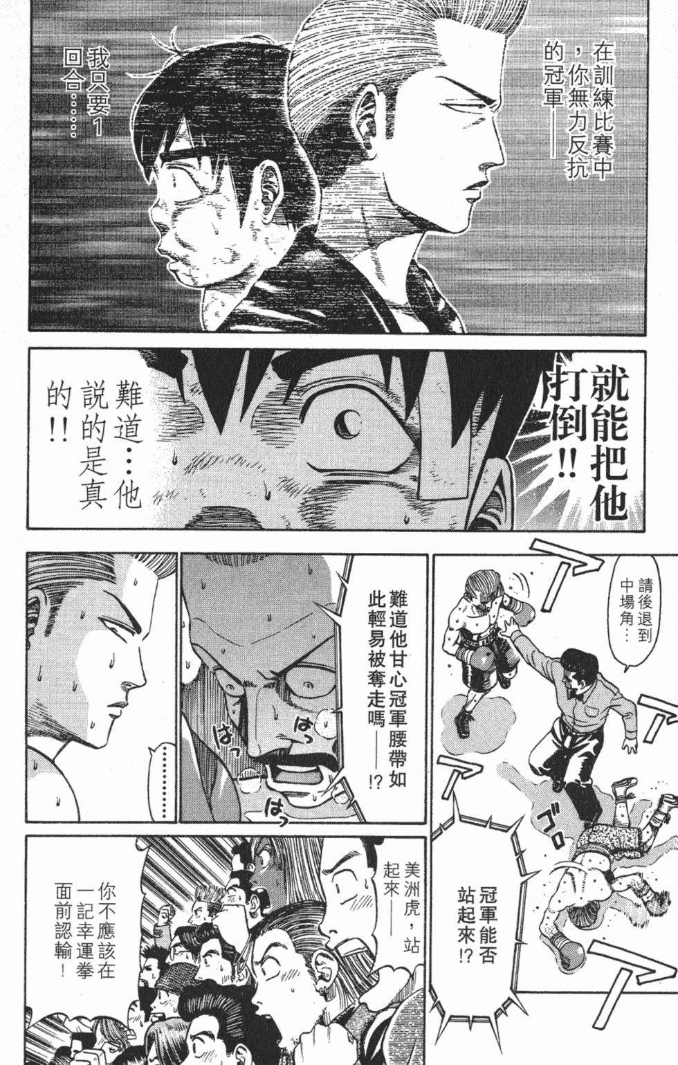 第182页