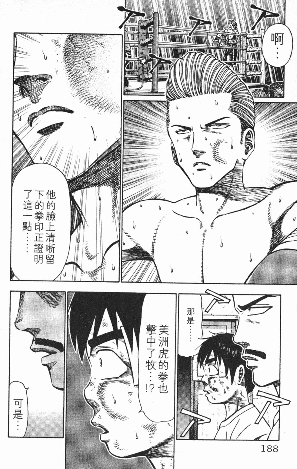 第184页
