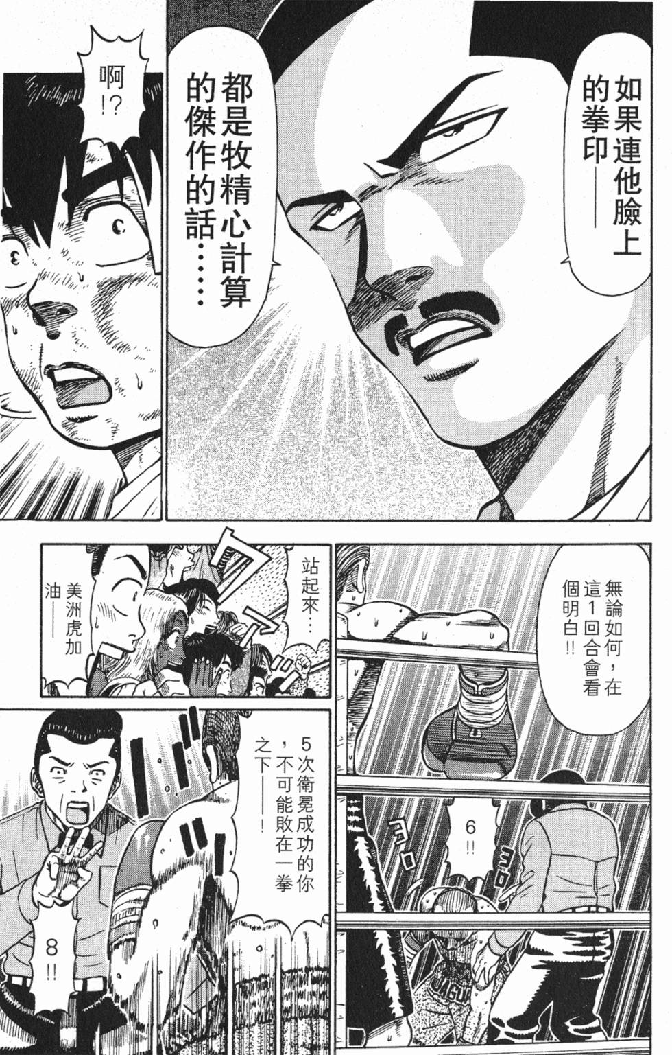第185页