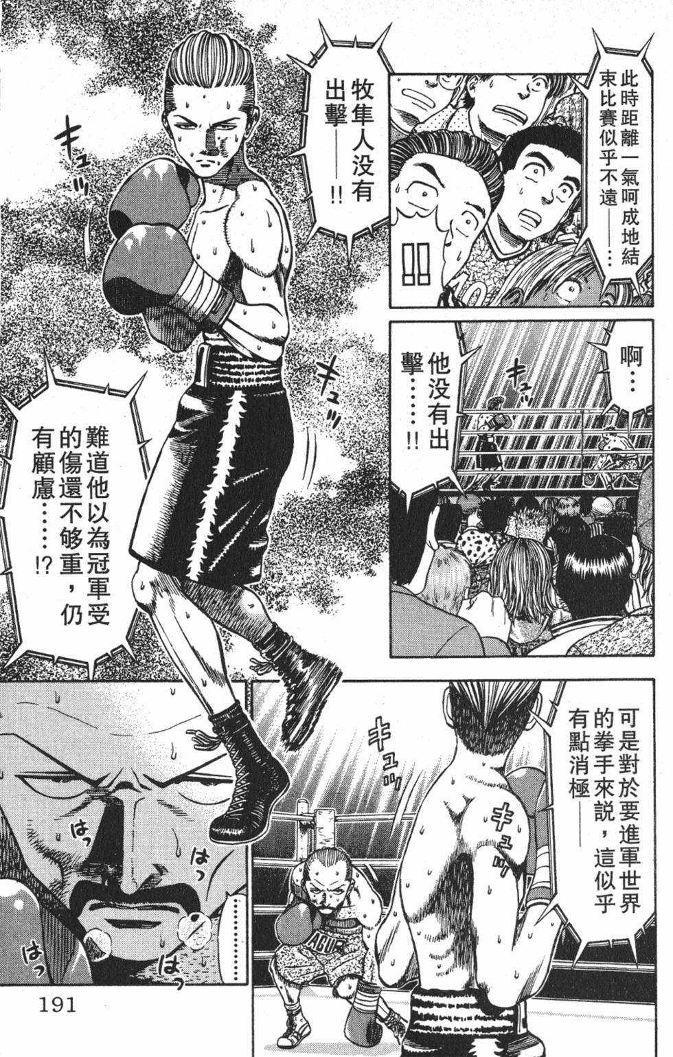 第187页