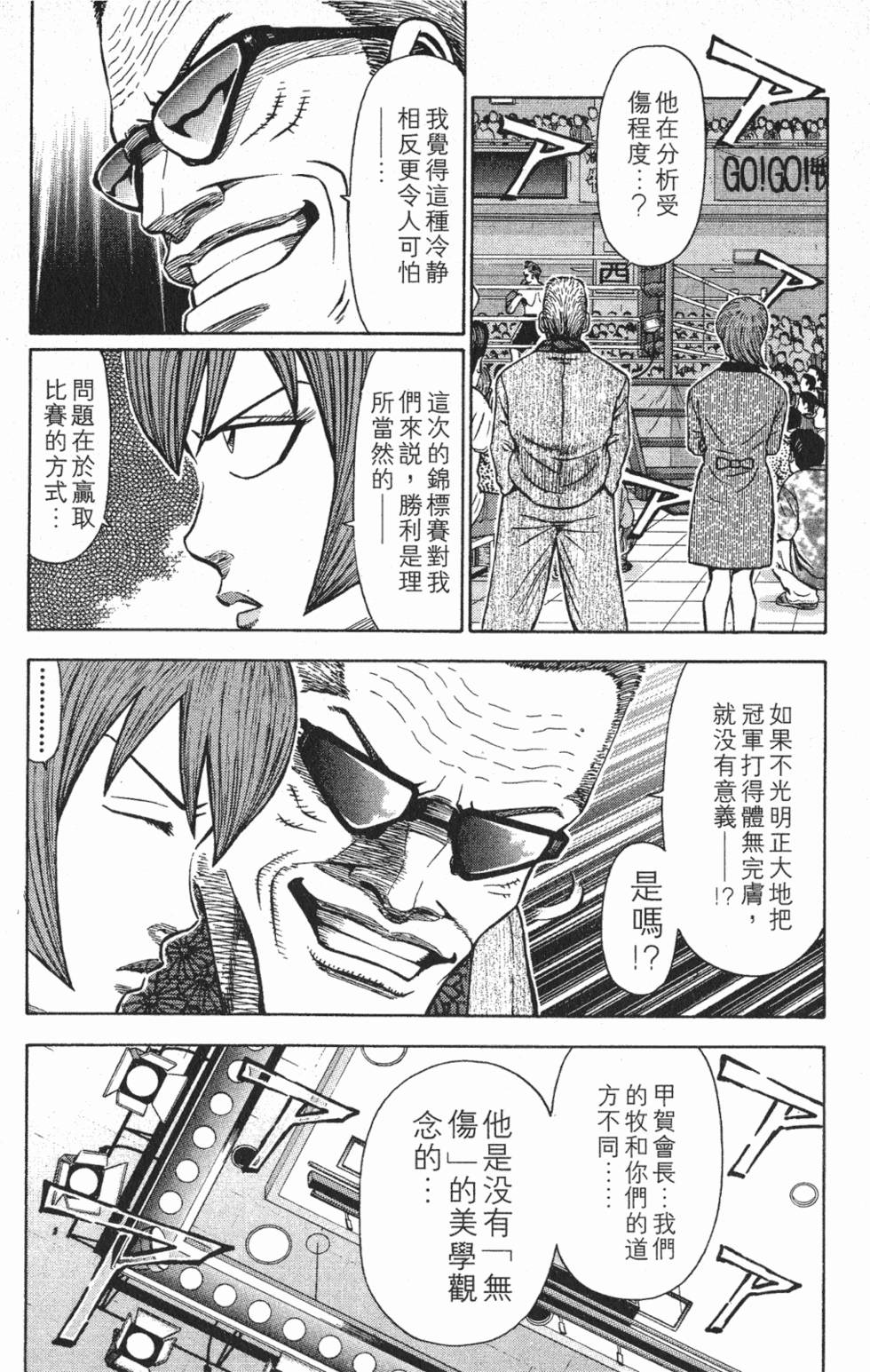 第188页
