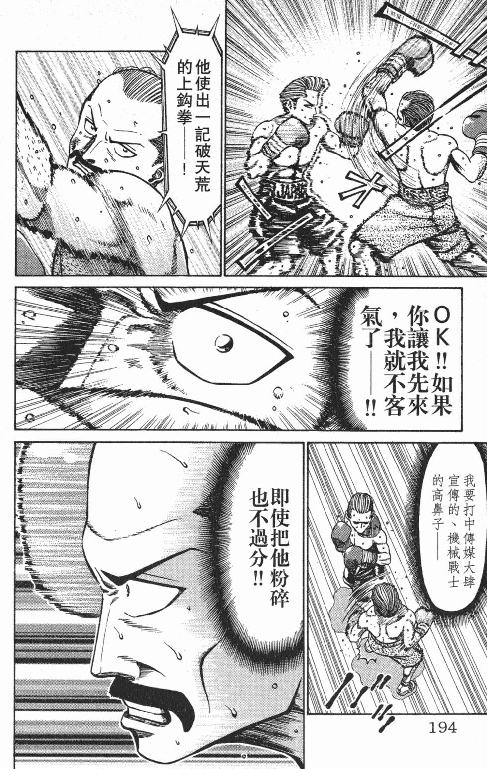 第190页