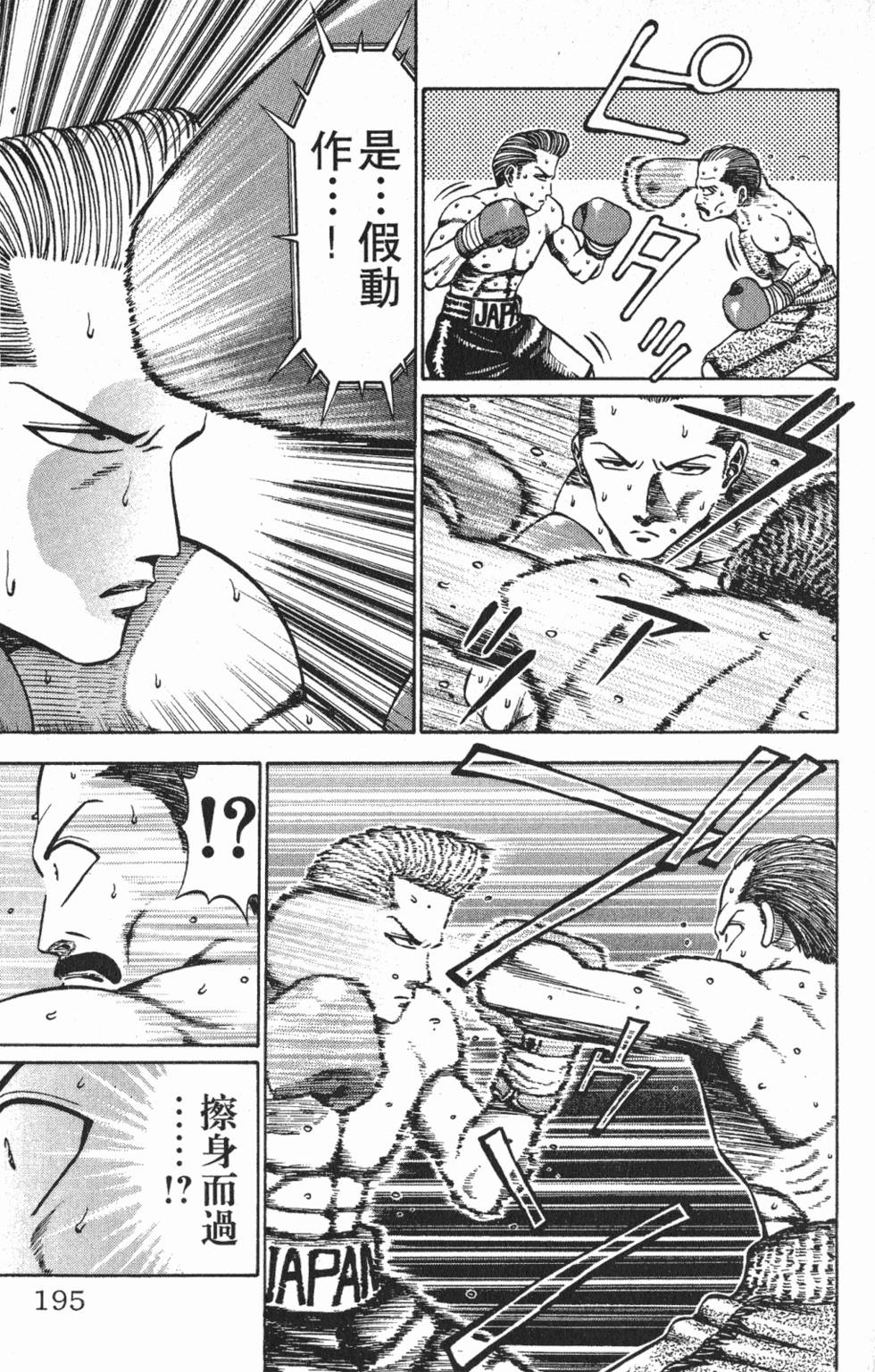 第191页
