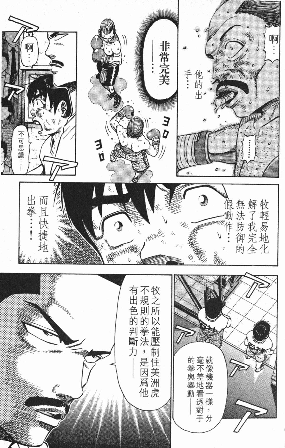 第193页