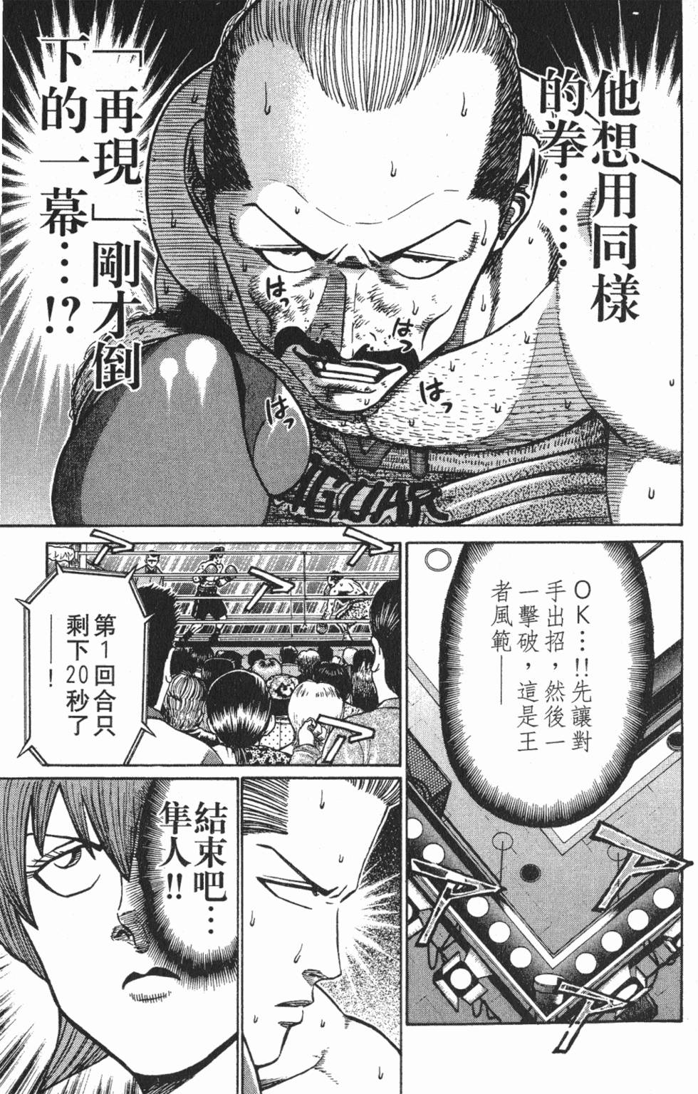第195页