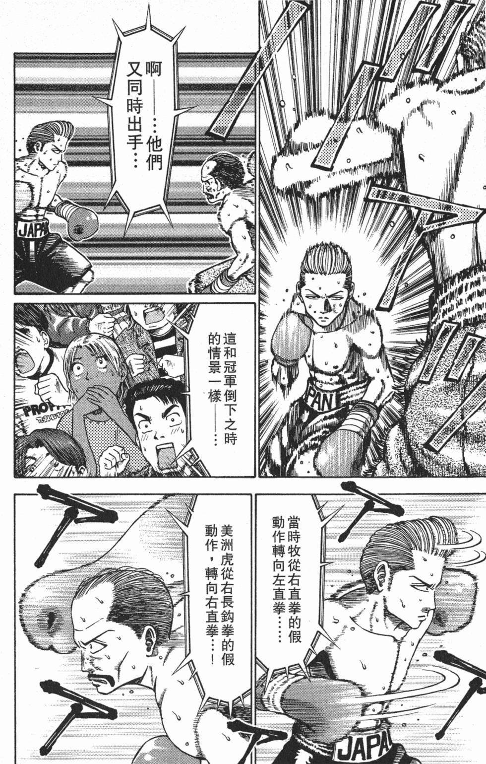 第196页