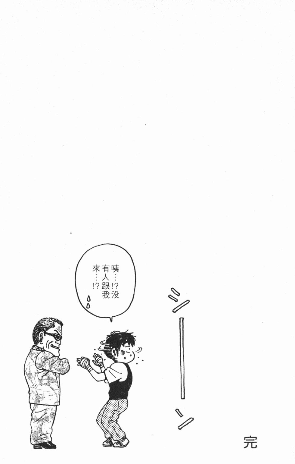 第201页