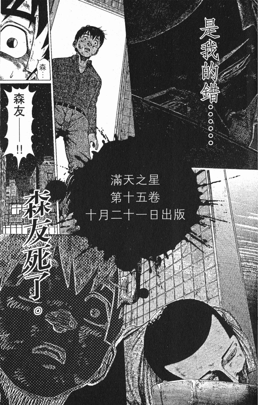 第203页