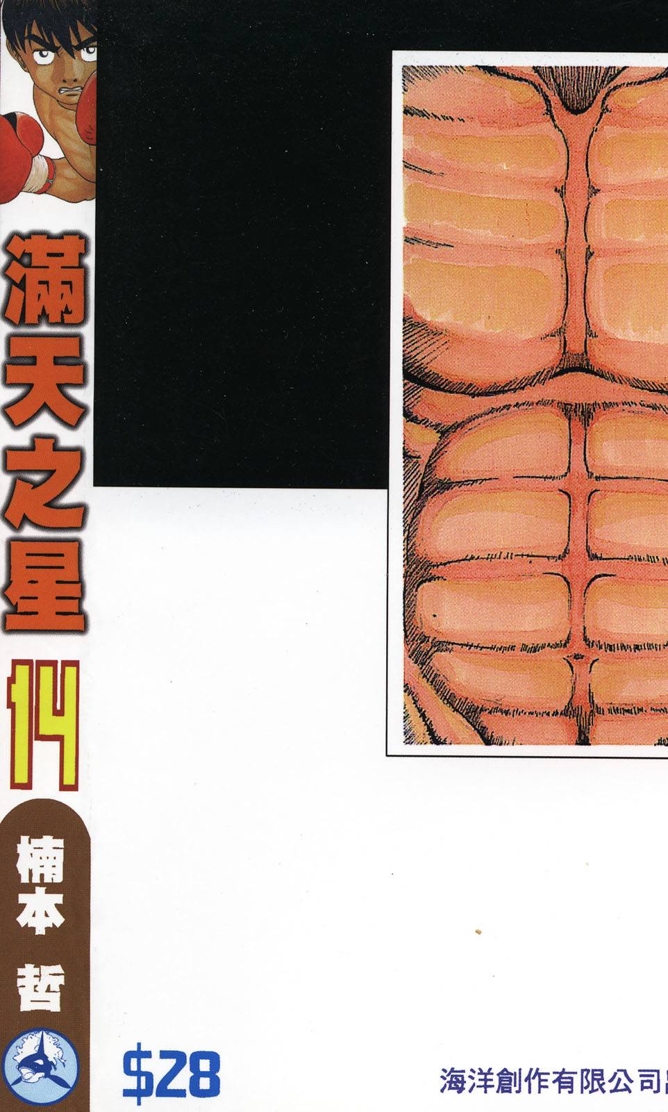 第205页