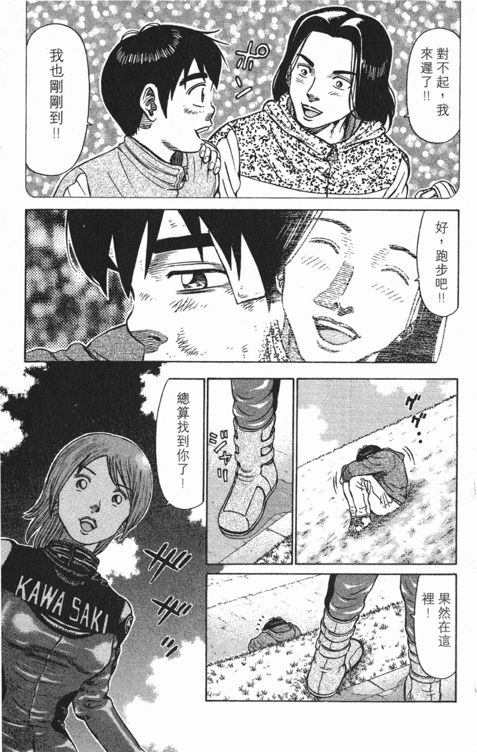 第51页