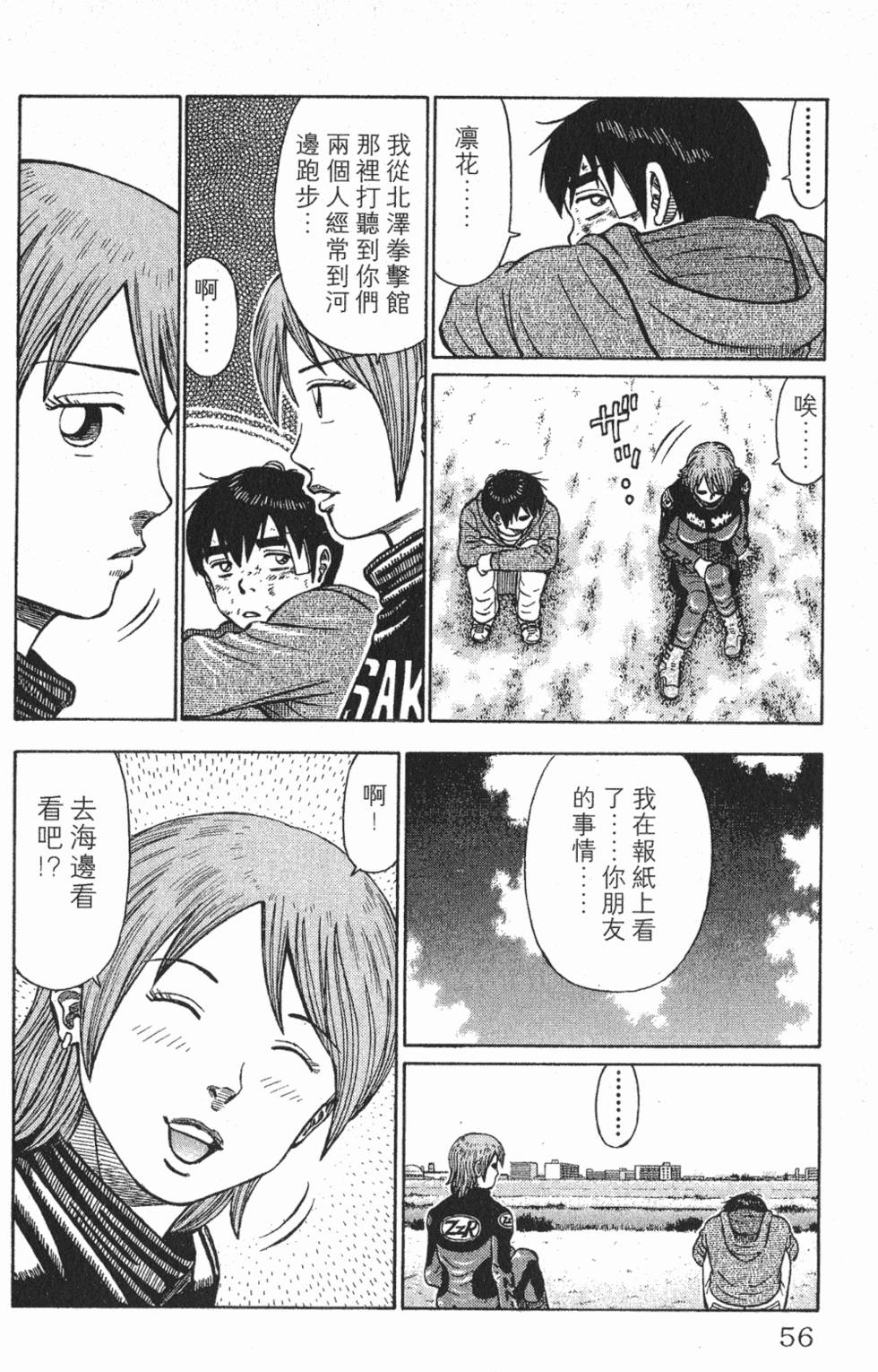 第52页