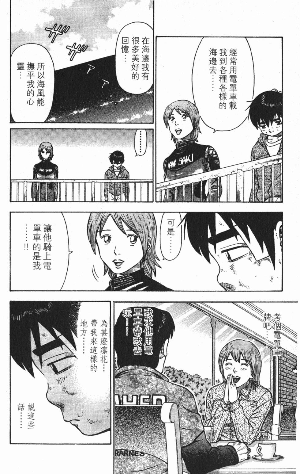 第54页