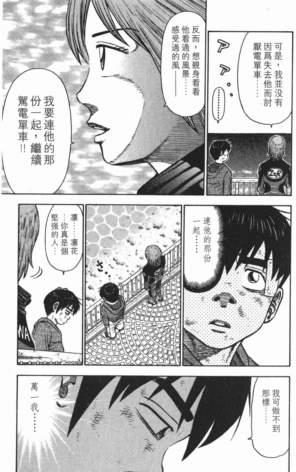 第57页